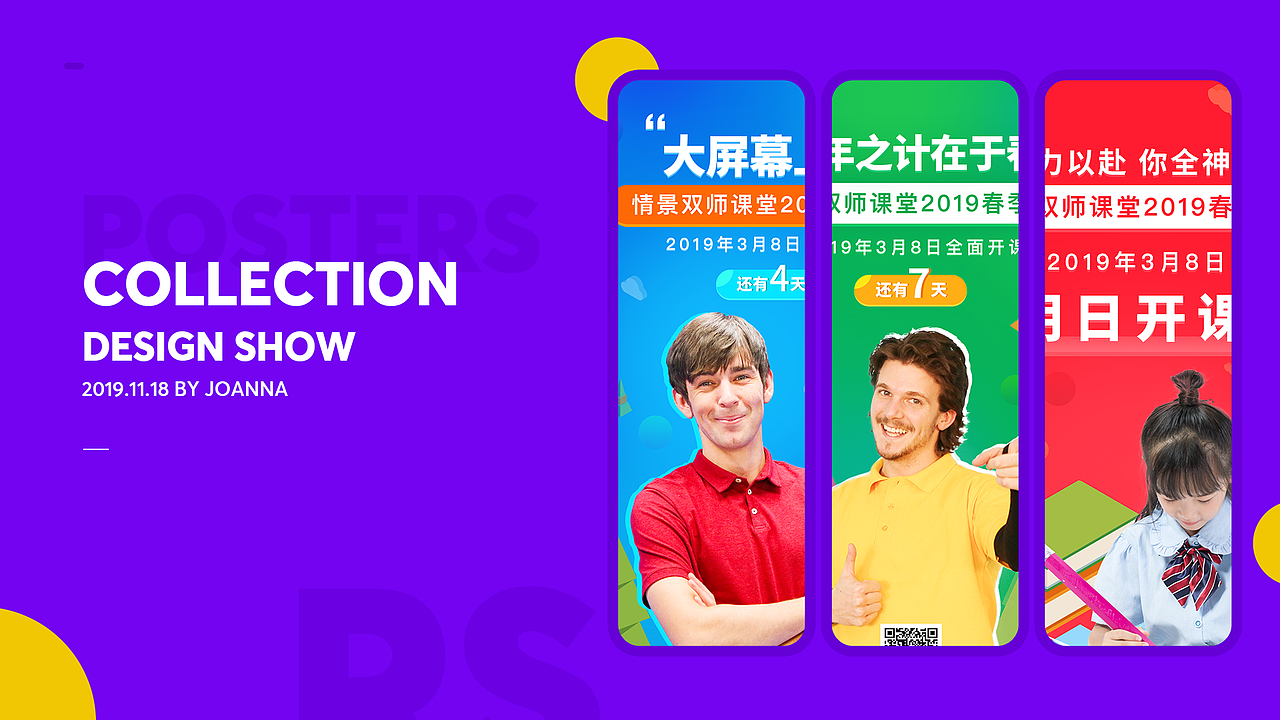 日常作品整理（图ZMjI3NDgzNDYw） - 软件界面 - 站酷设计师在下刘十九原创素材 - 站酷ZCOOL
