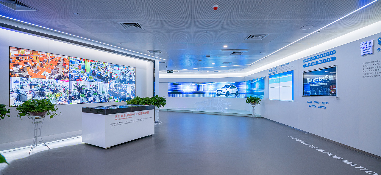 重庆永川大数据展厅
