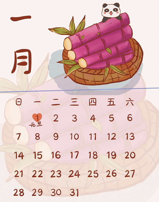 每月水果日历插画（图ZMzY3MTczODA4） - 商业插画 - 站酷设计师橙汁来一杯原创素材 - 站酷ZCOOL