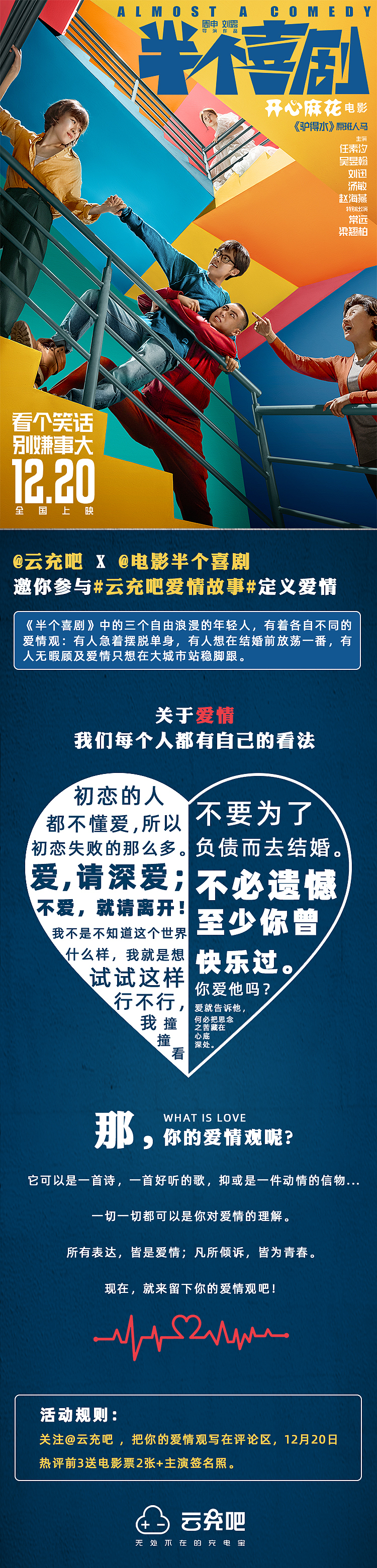 公司物料和活动长图（图ZMTk5Mzk2MDg0） - 品牌 - 站酷设计师洛洛掉毛原创素材 - 站酷ZCOOL