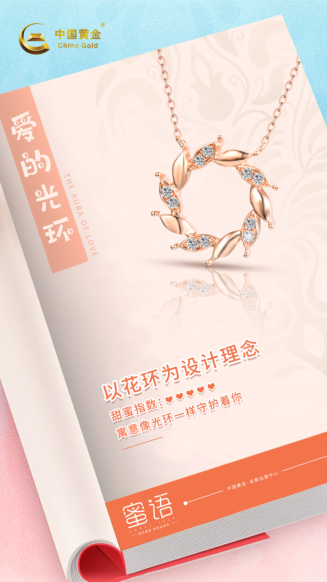 朋友圈日推海报（图ZMjM3NzY4MTcy） - 品牌 - 站酷设计师灯塔上有雾原创素材 - 站酷ZCOOL