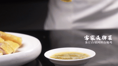 美食视频丨客汀客家鸡&无鸡不成宴 #Strong（图ZMjkwMjYzOTAw） - 美食摄影 - 站酷设计师广州餐饮美食拍摄原创素材 - 站酷ZCOOL
