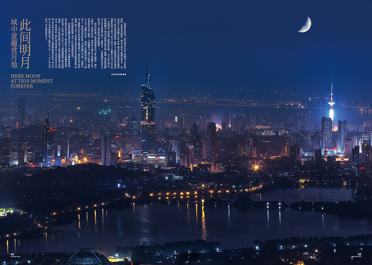《EDGE 现代画报》2016.9.1（图ZNTc4NzY0MzI=） - 书籍/画册 - 站酷设计师顾小白原创素材 - 站酷ZCOOL