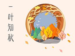 剪纸风