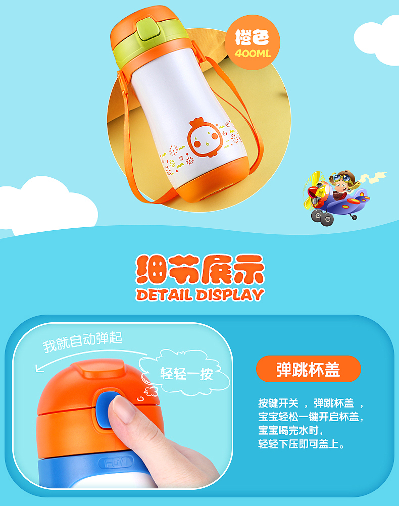 儿童杯（图ZMTE5NjczMTA4） - 电商 - 站酷设计师五毛钱特效设计原创素材 - 站酷ZCOOL