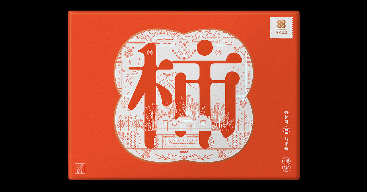 柿饼包装获2018站酷奖包装设计类优秀奖（图ZMTI5MjUzNDY4） - 包装 - 站酷设计师唐军义原创素材 - 站酷ZCOOL