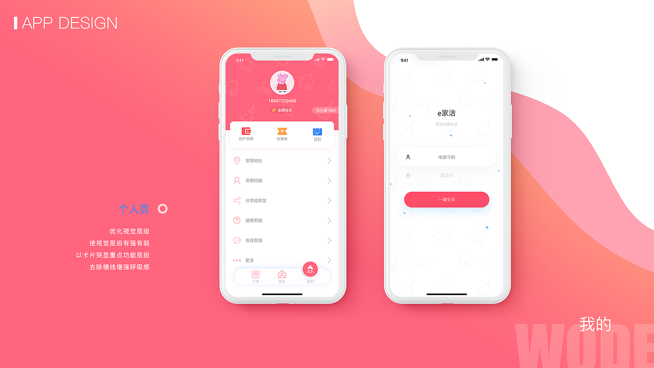 个人作品集整理