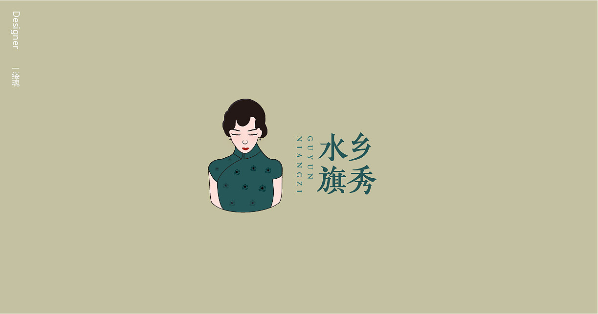 平面标志（图ZMTY2OTk4MjI4） - Logo - 站酷设计师冰淇淋_bling原创素材 - 站酷ZCOOL