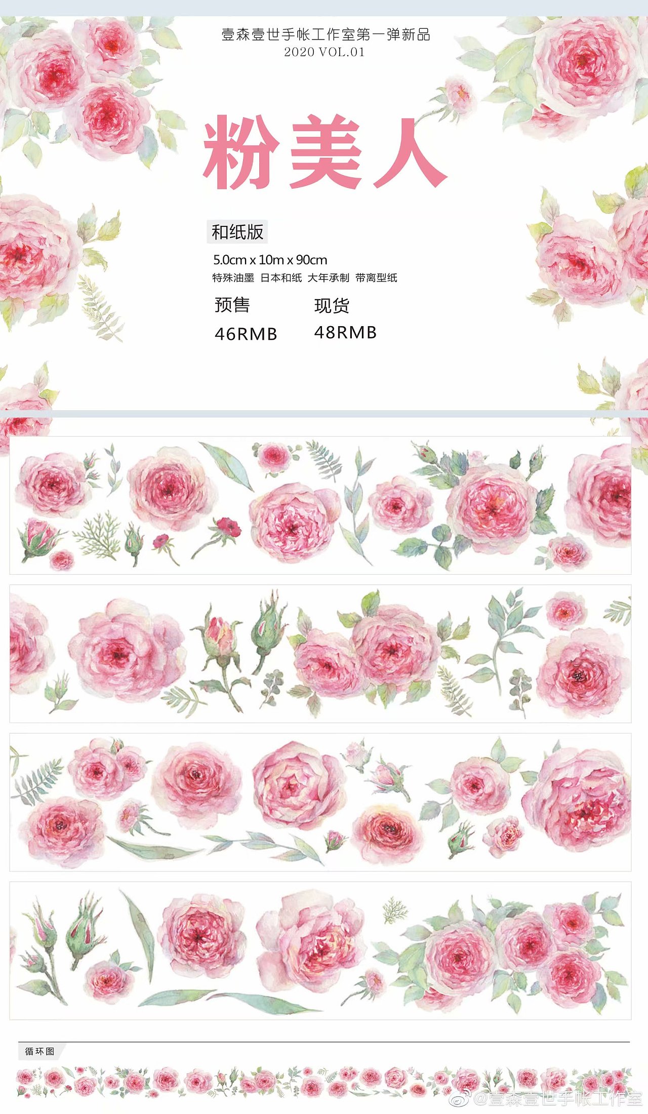 水彩薔薇粉美人（圖ZMjI2NDY3NTk2） - 商業(yè)插畫 - 站酷設(shè)計師hbjoan原創(chuàng)素材 - 站酷ZCOOL