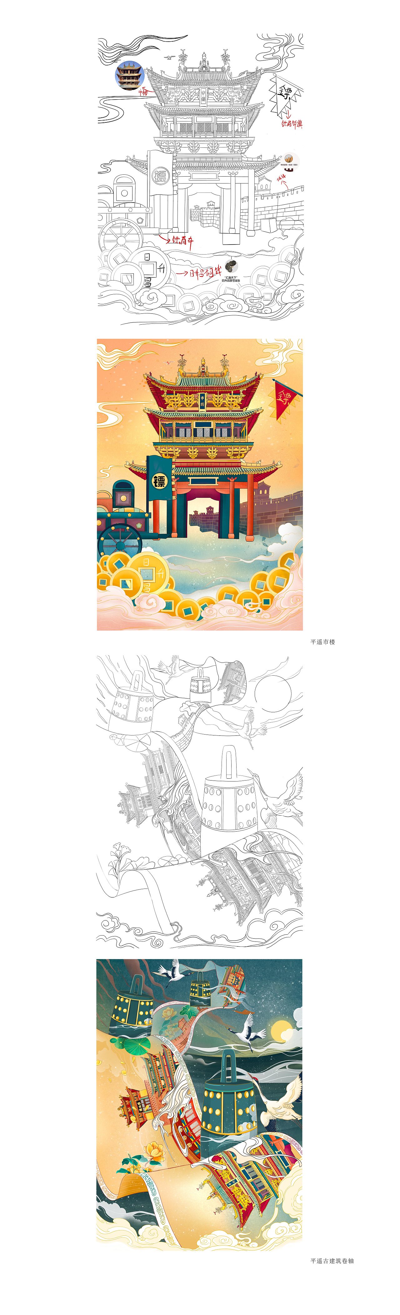 平遥古城建筑插画