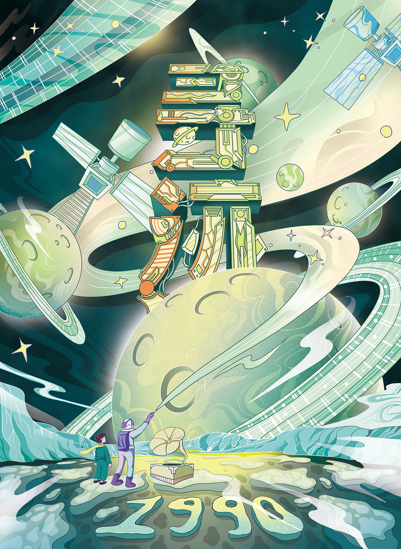 旅行者（图ZMzA0ODIzMTg4） - 创作习作 - 站酷设计师寻迹创意原创素材 - 站酷ZCOOL