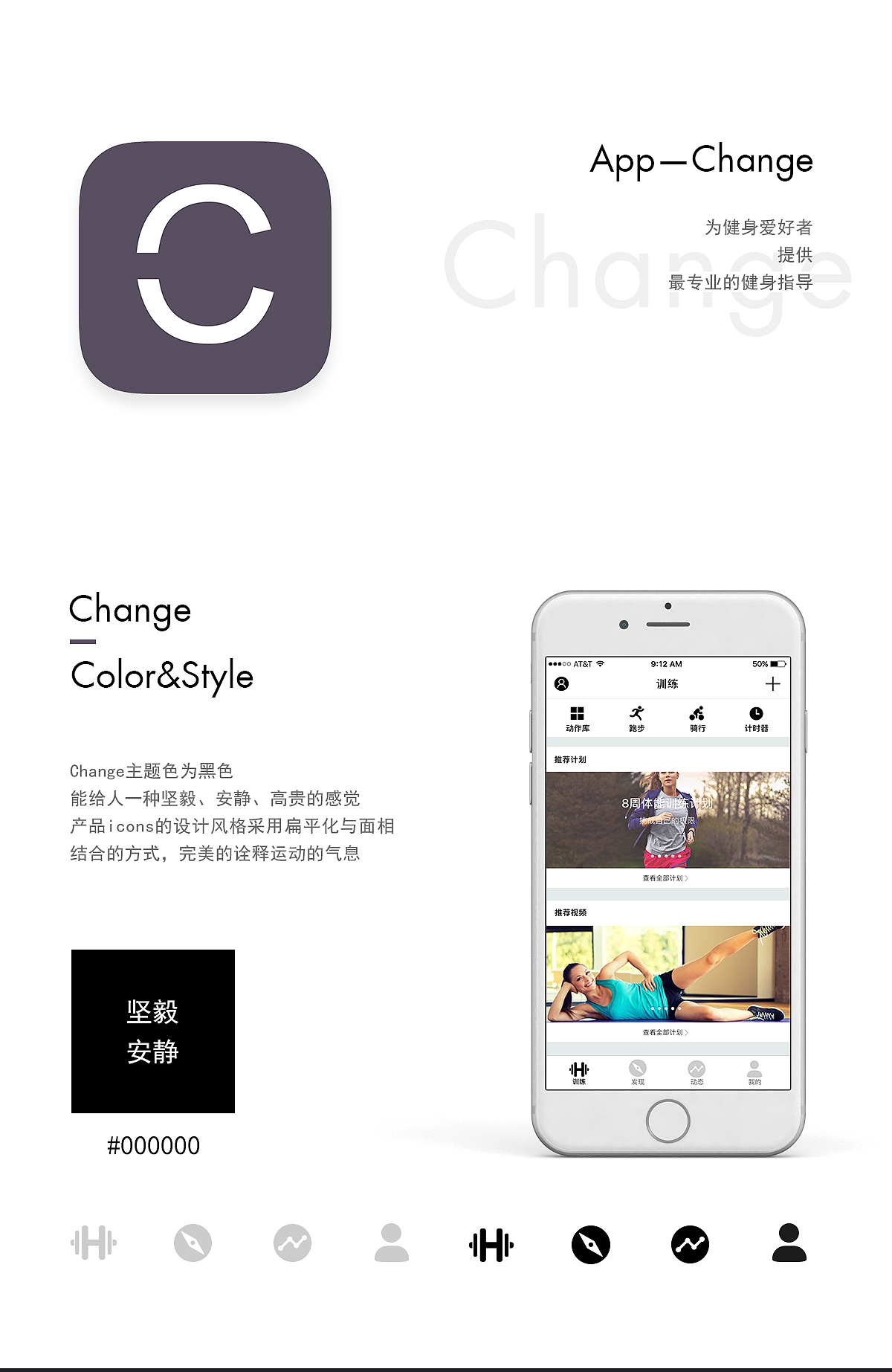 简历_作品集（图ZODkxMDUwODA=） - APP界面 - 站酷设计师J兔子原创素材 - 站酷ZCOOL