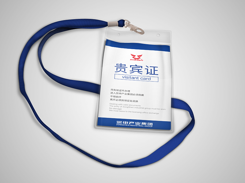 电商-宗申（图ZMTEwMzgyNTIw） - 品牌 - 站酷设计师五谷文化原创素材 - 站酷ZCOOL