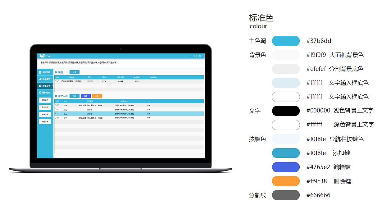 UI作品（图ZMTQwMDgxMjMy） - APP界面 - 站酷设计师星期四刚好是周三原创素材 - 站酷ZCOOL