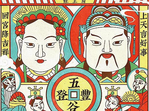 焦小糖春节习俗系列贺图