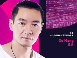 创作分享