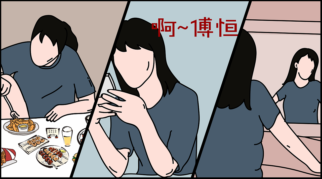 手绘插画（图ZMTg0NzA2Mzg4） - 商业插画 - 站酷设计师阿G是个瓶子i原创素材 - 站酷ZCOOL