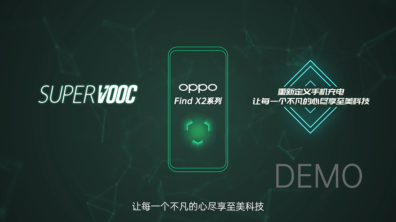 OPPO闪充技术（图ZMjA4OTM0NjYw） - 动画片 - 站酷设计师KKylinn原创素材 - 站酷ZCOOL