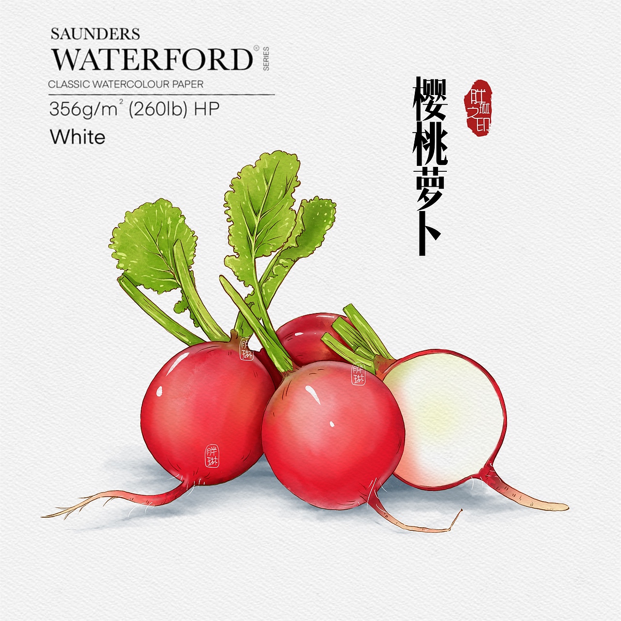 水彩蔬菜類插畫（圖ZMjcxNzMxNDMy） - 藝術(shù)插畫 - 站酷設(shè)計師胖琳PANGLIN原創(chuàng)素材 - 站酷ZCOOL