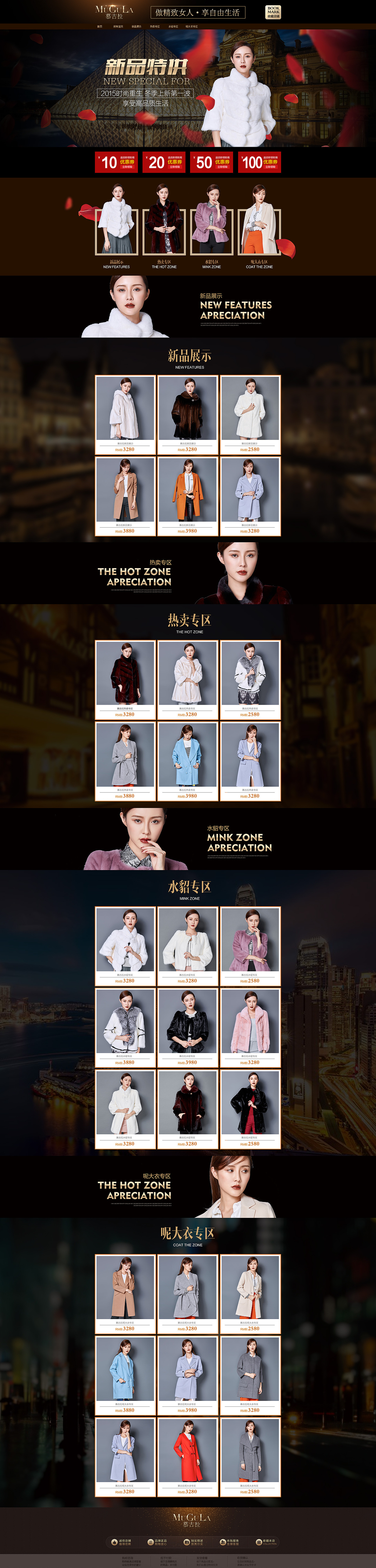 女装/工艺品/二轮车/创意/LOGO/VI/画册/钻展/直通车/活动页面/海报/电子商务/banne