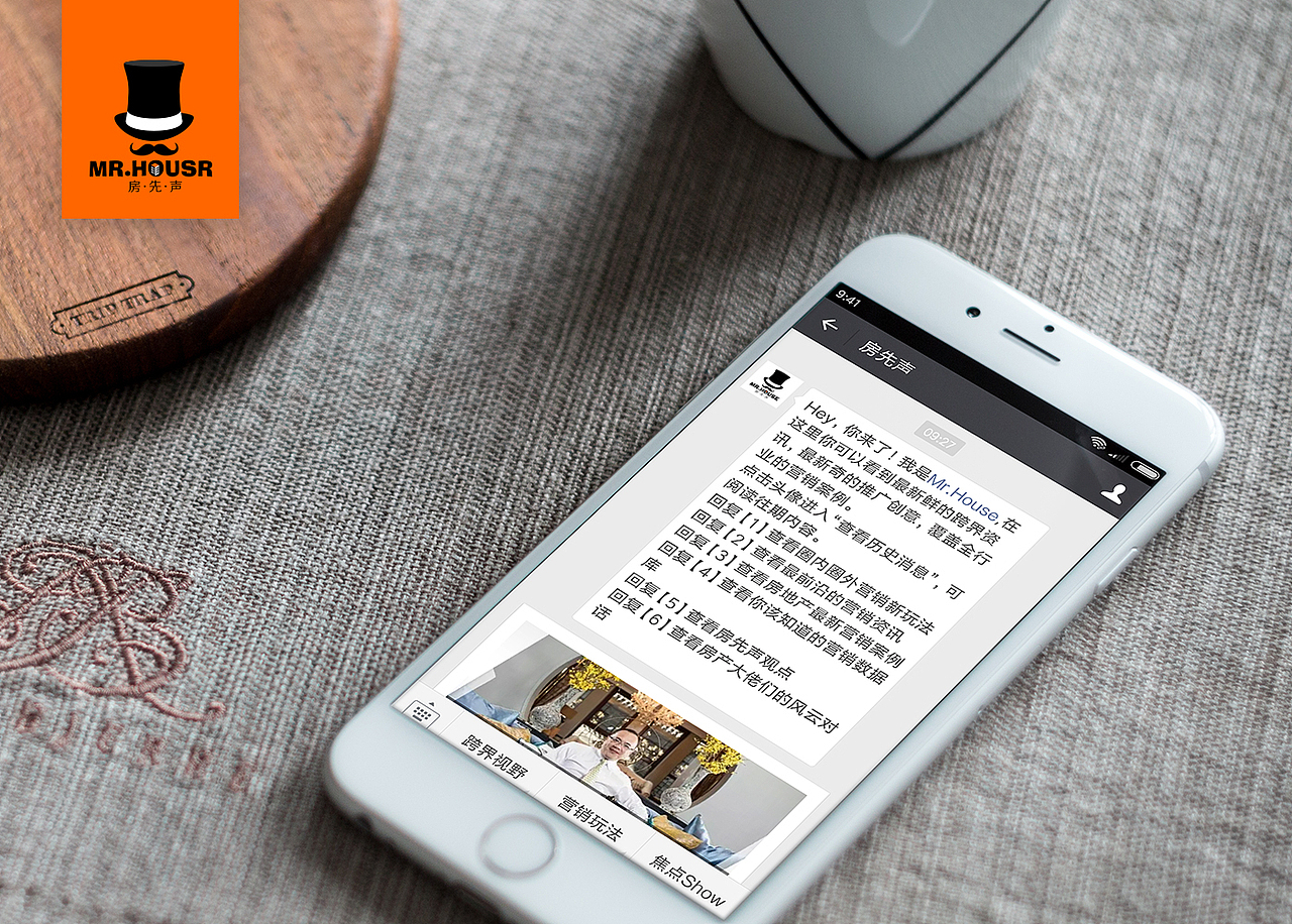 房先声（图ZODU5MzE4NjQ=） - 宣传物料 - 站酷设计师阳小树原创素材 - 站酷ZCOOL