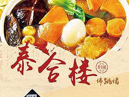 易拉宝、展架
