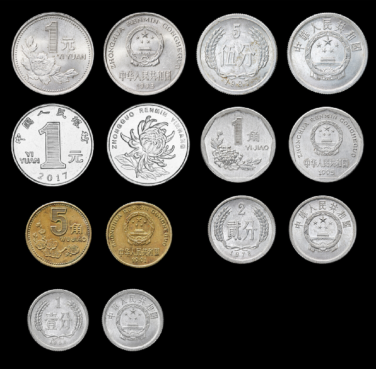 第四套人民币二元1990年版的多少钱 2021第四套人民币二元钱币最新收藏价格表_古钱币市场行情价格_铜钱钱币收藏网