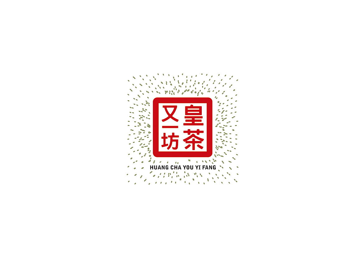 皇茶又一坊