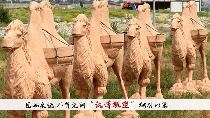 千年丝绸路，悠悠驼铃声——丝绸之路主题雕塑（图ZMjA0Nzc4NzE2） - 雕塑 - 站酷设计师汉博雕塑匠心如一原创素材 - 站酷ZCOOL