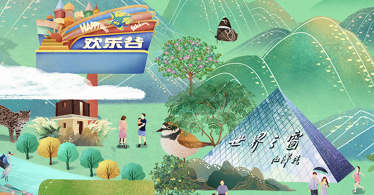 木头猫x深圳40年 | 画卷里的千园之城 气势磅礴(图ZMjIyNzAxMTY4) - 商业插画 - 站酷设计师疯子木原创素材 - 站酷ZCOOL
