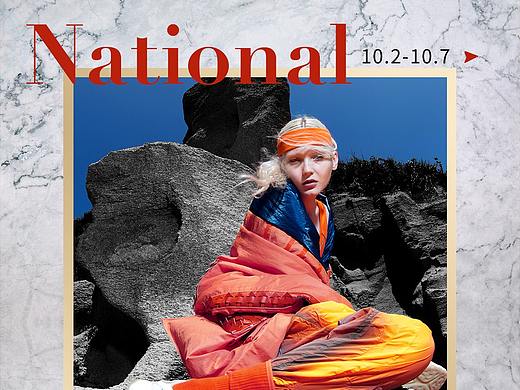 国庆节女鞋首页（个人主页-ZNTU2NDYzNjA=） - 电商 - 站酷设计师麦几Q原创素材 - 站酷ZCOOL