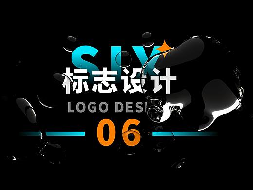 标志设计小合集
