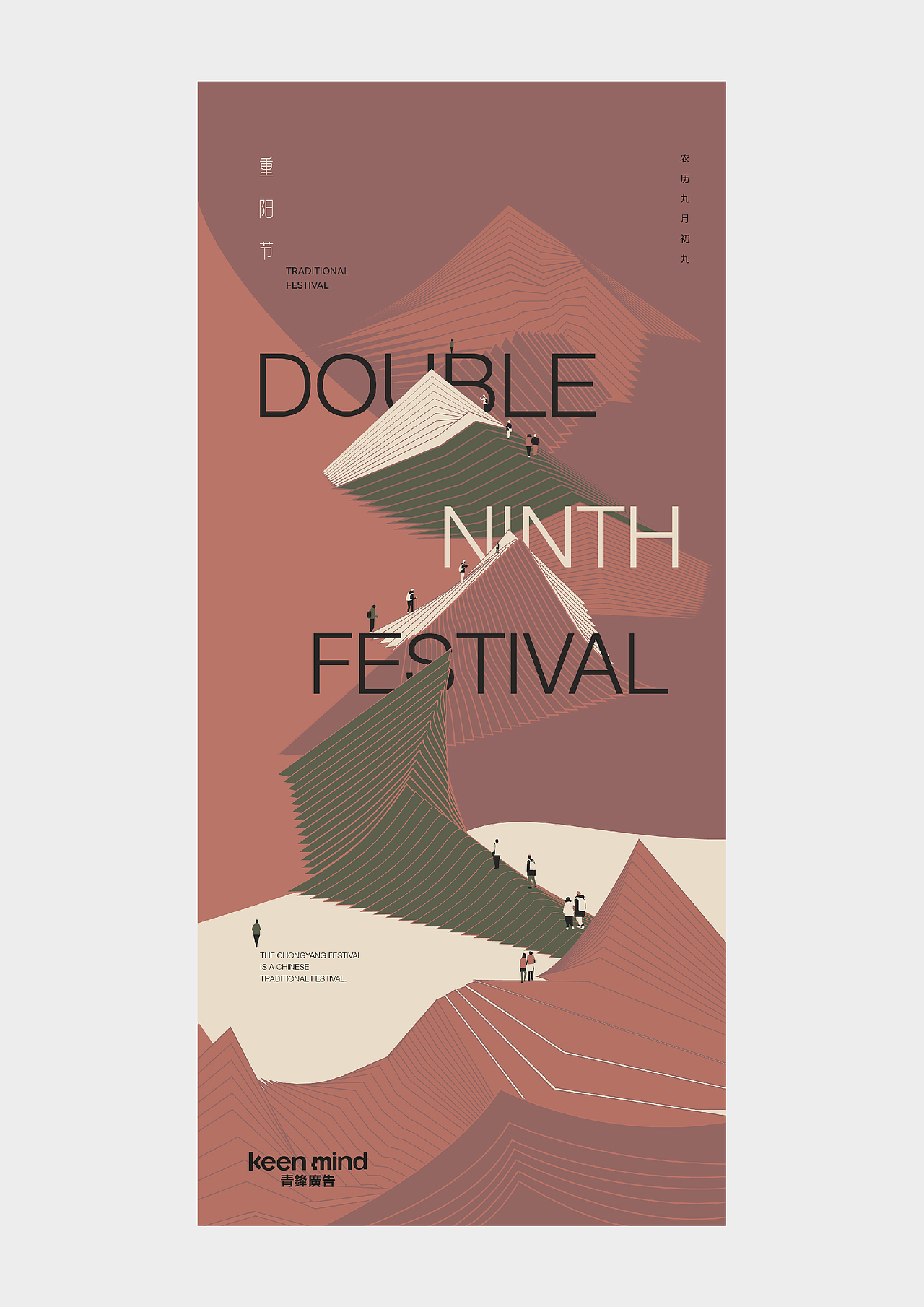 2020-2021 时间·海报集（图ZMjkyOTYyNzUy） - 海报 - 站酷设计师周员外的表舅原创素材 - 站酷ZCOOL