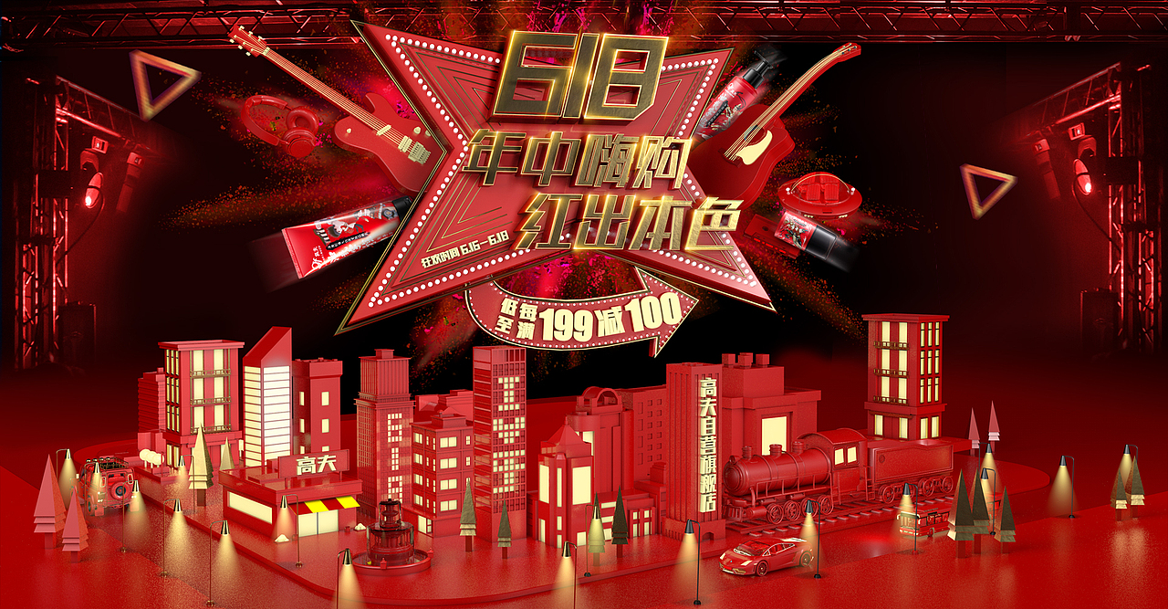 给我来一促的页面谢谢