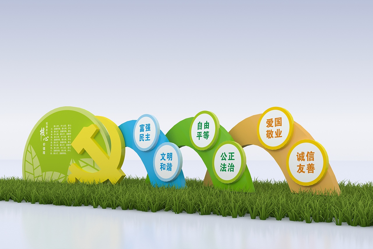 社区打造社会主义核心价值观文化|空间|景观设计|lin犀 - 原创作品