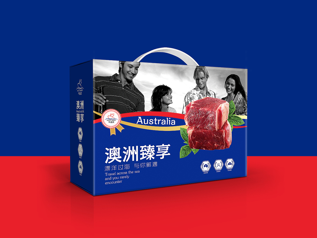 牛品文-澳洲生鲜牛肉