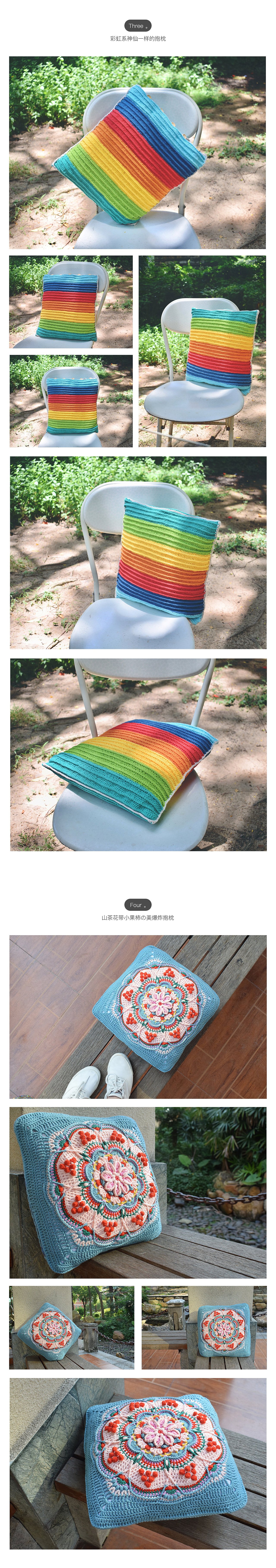 创意设计类目小枝桠，来看我钩花呀。（图ZMjEzMzc3MDEy） - 其他手工艺 - 站酷设计师新溪小莹原创素材 - 站酷ZCOOL