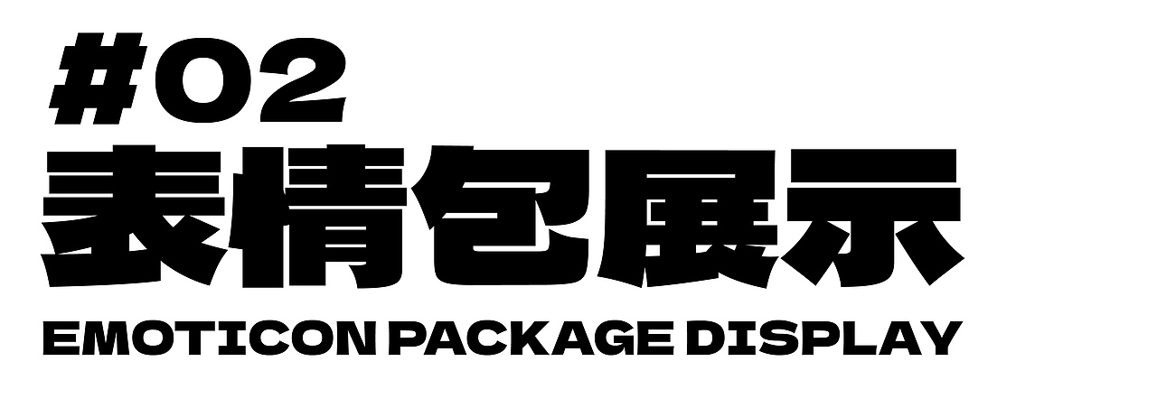 【Pappu x Mooking】星球异想（图ZMjYxNDIzMDg4） - IP形象 - 站酷设计师建模机器MK原创素材 - 站酷ZCOOL