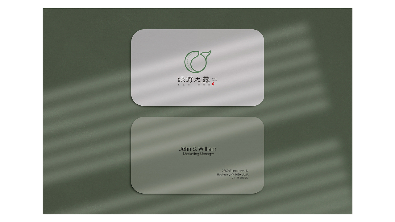 绿野之露LOGO（图ZMjY2NjE4MDYw） - Logo - 站酷设计师二路_000原创素材 - 站酷ZCOOL