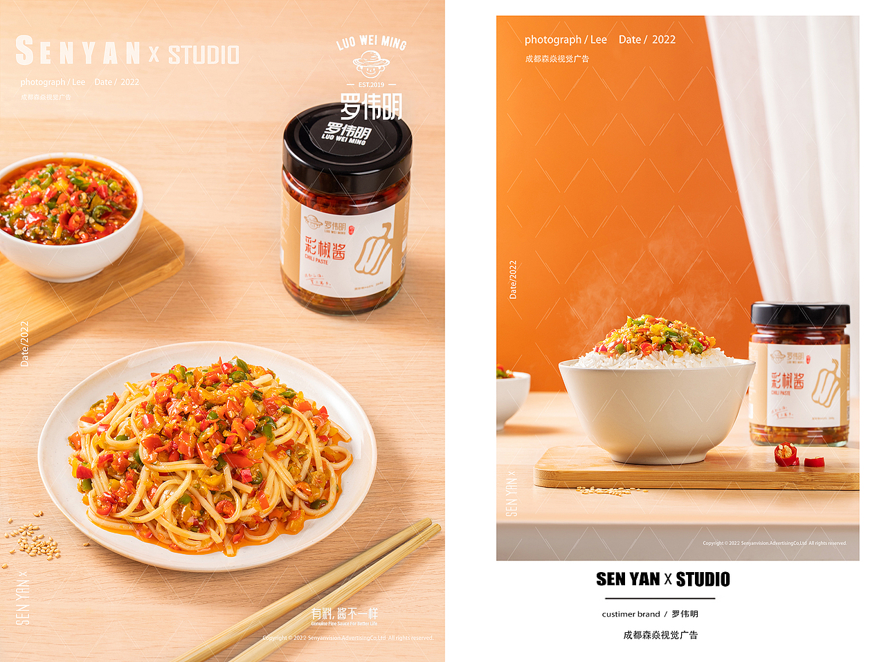 罗伟明✖️森焱视觉（图ZMzAxMjM3MTQ4） - 美食摄影 - 站酷设计师森焱摄影原创素材 - 站酷ZCOOL