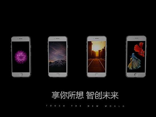 手机建模与渲染动画