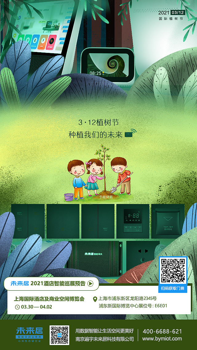 海报（图ZMjQ2NDk5OTgw） - 海报 - 站酷设计师孙智允原创素材 - 站酷ZCOOL