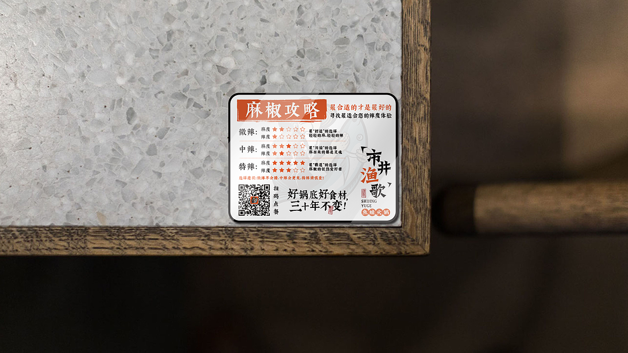 JING.BRAND 惊点品牌案例（图ZMjc0NzQzMTQw） - 品牌 - 站酷设计师JING惊点原创素材 - 站酷ZCOOL