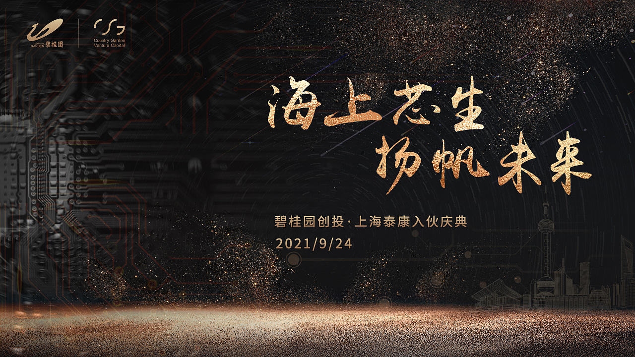 黑金活动主kv|平面|海报|周小布_ - 原创作品 - 站酷 (zcool)