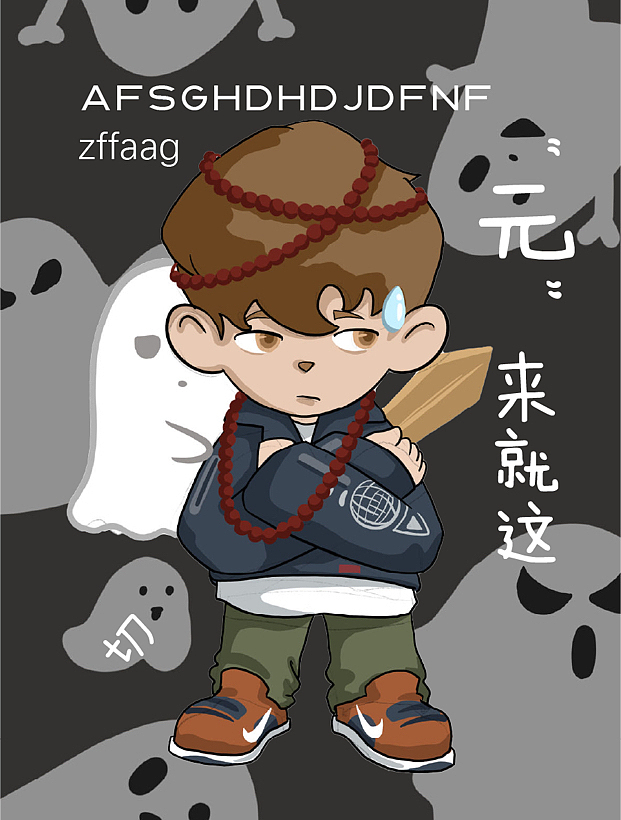 IP设计——中元节限定盲盒