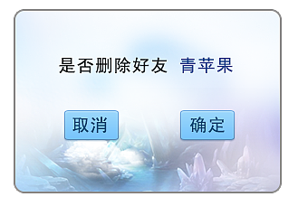 手游小界面（图ZODQ4ODY0MTI=） - 软件界面 - 站酷设计师Felicezjp原创素材 - 站酷ZCOOL