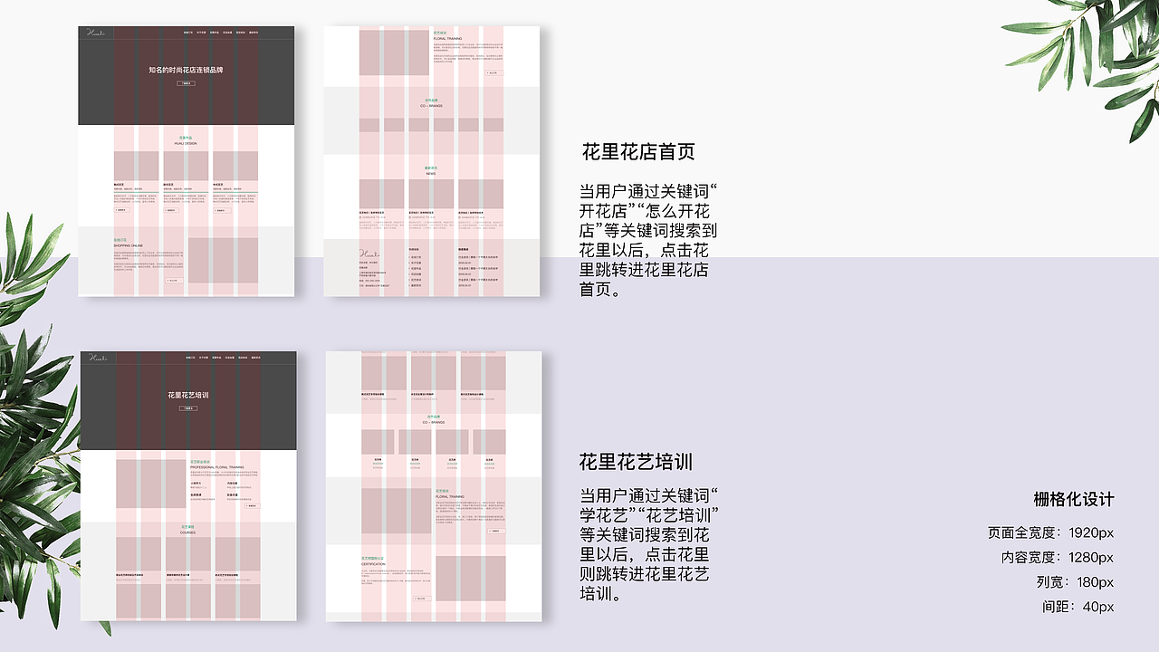 Jesse2018.3-2019.3年度设计作品集（图ZMTUwNjk5NjI4） - APP界面 - 站酷设计师Jesse的设计名片原创素材 - 站酷ZCOOL