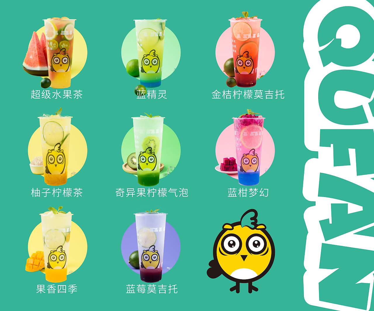 菜单（图ZMTYyMjM2NjE2） - 其他平面 - 站酷设计师LXM劉原创素材 - 站酷ZCOOL