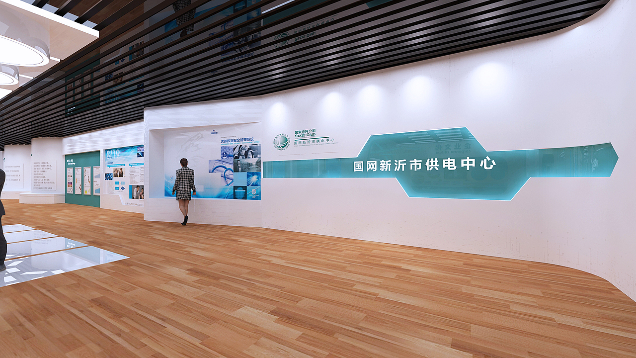 国家电网科技未来展厅3d效果图设计制作