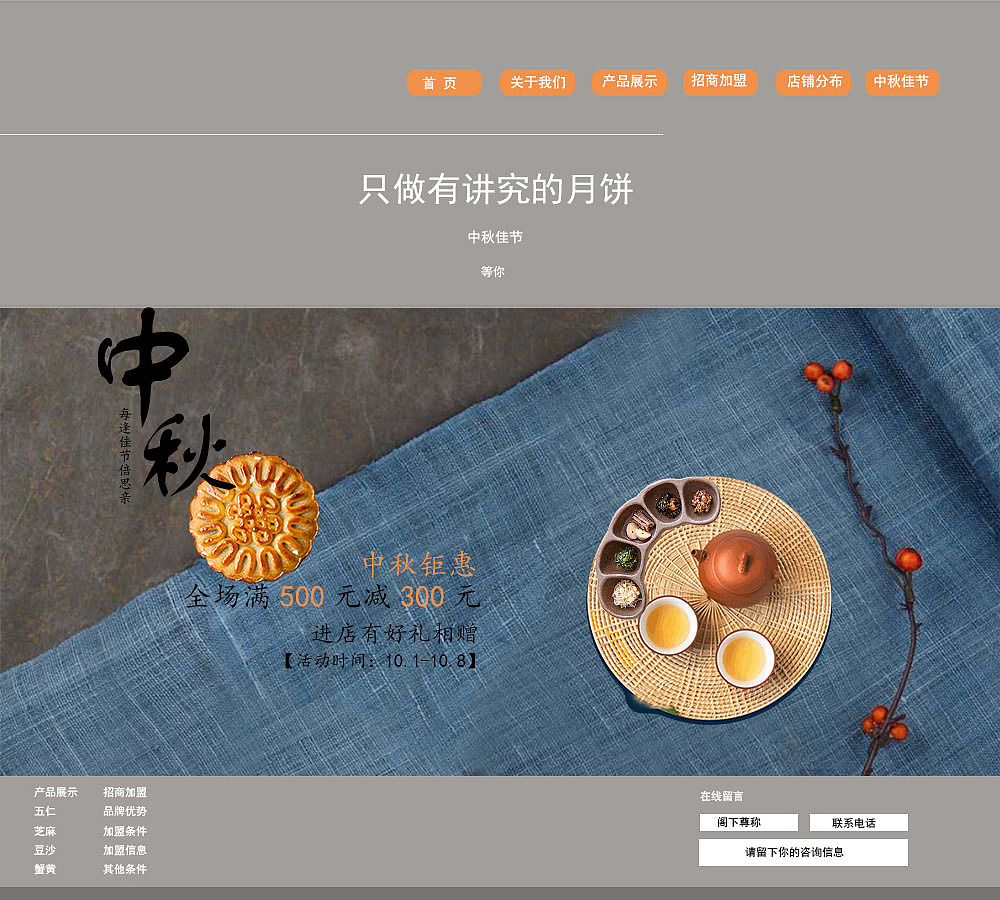 端午（图ZMTY1OTYxOTQ0） - 其他平面 - 站酷设计师瑶筱韩原创素材 - 站酷ZCOOL